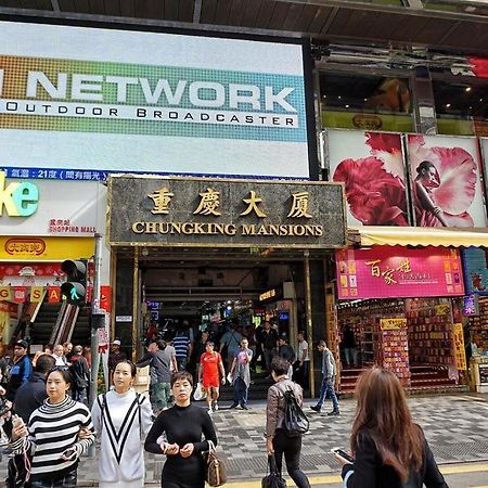 Hostel 16 Paris Guest House Block E Reception 10Th Floor Hong Kong Ngoại thất bức ảnh